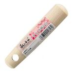 パール金属 すり棒 すりこぎ棒 12cm 和心