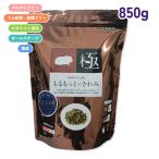 [即納在庫品] ハイペット もるもっ�