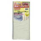  Мэйва gravure огнестойкий автобус занавески ширина 130× высота 178cm бежевый 