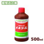 ショッピング即納 [即納在庫品] メネデール 500ml 植物活力素 種まき・球根の植え付けに