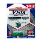バクマ チップソービスタ軽量3枚組230×36P