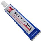 NX ディスクパットグリース NX28 [作業工具 オイル・ウエス ]