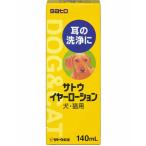 satou year лосьон 140ml объединенный association 