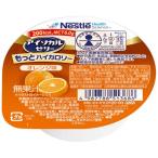アイソカルゼリーもっとハイカロリー オレンジ味 / 50g ネスレ日本 食事関連/介護食・健康食品/舌でつぶせる (E1939)