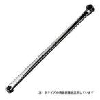 KTC ネプロス 超ロングストレートメガネ NM11L-1417
