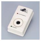 SAVE ネズミ撃退器 超音波&電磁波 SV-2256