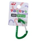 アルミリンク40D グリーン 伊藤製作所 (AL-4AD-G)