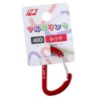 アルミリンク40D レッド 伊藤製作所 (AL-4AD-R)