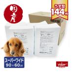 [即納在庫品] ペットシーツ スーパーワイド 薄型 国産 144枚 うす型 1回使い切り ペットシート 国内生産 無香料 まとめ買い 大容量 お徳用 ケース販売