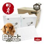 [即納在庫品] ペットシーツ レギュラー 薄型 160枚 4袋 セット 大容量 まとめ買い 1ケース 640枚 ホワイト 白シート 国産 1回使い切り 国内生産 うす型 無香料