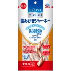 エブリデント 歯みがきジャーキー愛猫用18g アース・ペット