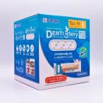 デンティ3フェアリーBOX S フォーキ