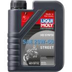  Harley для полный * Synth tik моторное масло 20W-50(1L)likimoli