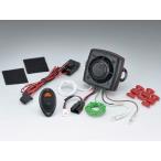 KIJIMA combat 5 маленький размер * высокочувствительный система безопасности * сигнализация 