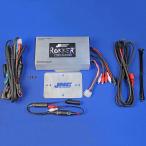 2016 после Road Glide Ultra / ограниченный ROKKER 1000XXR stage 6 2040W 4CH усилитель комплект J&amp;M