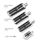 ショッピングハーレーダビッドソン ハーレー ダビッドソン クローム＆ラバー カスタム・フットペグ （オーバーサイズ） 50500-03