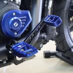 M8 Softail задний рычаг тормоза комплект V2 E модель ( голубой ) скорость la