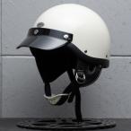 【BORN FREE】SHORTY ハーフヘルメット アイボリー XL/XXL