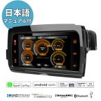  touring CVO соответствует HDHU.14si штекер & Play аудио фары японский язык перевод инструкция имеется HDHU14SI Sound Stream