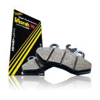 ショッピングVesrah Vesrah VDシリーズ ブレーキパッド(レジン) ハーレー Pan America、Sportster S