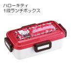 ハローキティ1段ランチボックス弁当...