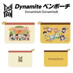 Yahoo! Yahoo!ショッピング(ヤフー ショッピング)Tiny TAN ペンポーチ グッズ BTS RM Jin SUGA j-hope jimin V JungKook メンズ レディース キッズ Dynamite