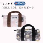 ちいかわ ペンケース ポーチ 小物入れ ハチワレ うさぎ ポーチ ボストン グッズ 筆箱 文具 なんか小さくてかわいいやつ ちいかわ ROLLBOSTON型