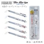 ショッピングボールペン スヌーピー ドクターグリップ ボールペン シャープペン 4色ペン ピーナッツ PEANUTS サンスター文具 SNOOPY Dr.GRIP 4+1 ホワイト S4655311