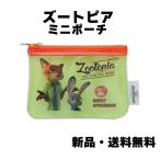  Zoo to Piaa ZOOTOPIA Mini сумка Happy Days Disney Disney герой бардачок карта inserting фильм кошелек кошелек для мелочи .... взрослый мужчина девочка S2331918