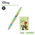 ズートピア ドクターグリップ シャープペンシル ディズニー プレイボーダー シャープペン Dr.Grip シャーペン シャープ PILOT 0.5mm ニック ジュディ S4484355