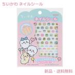 chi... наклейки на ногти ногти стикер пчела трещина ... Momo nga герой гель наклейки на ногти стикер педикюр наклейки на ногти 2241645A