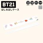 BT21 ͂ ObY BTS  ͂P[X ٓ ٓ P[X ^^ NbL[ `~[ } R RJ VL TATA COOKY CHIMMY  {