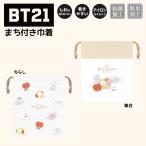 BT21 }`tВ ObY BTS ٓ ٓ  ٓ |[` ^^ NbL[ `~[ } R RJ VL TATA COOKY CHIMMY 