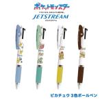 ピカチュウ 筆記用具 ポケモン ポケットモンスター メンズ レディース  ピカチュウ JETSTREAM 3色ボールペン フォレストタウン フルーツ Walk おやすみ