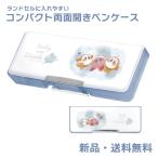  звезда. машина bi. двусторонний открытие пенал кисть коробка .... пенал твердый легкий compact ученик начальной школы младшие классы новый . период машина bi.wado Rudy STARRY DREAM голубой 304795