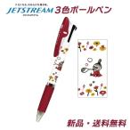 ミイ ジェットストリーム ボールペン 文房具 文具 筆記用具 ペン 赤 青 黒 三菱鉛筆 3色ボールペン 0.5mm MOOMIN JETSTREAM リトルミイ お花いっぱい 304749