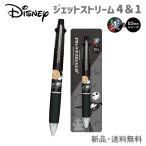ショッピングジェットストリーム ナイトメアー ビフォア クリスマス ジェットストリーム ボールペン シャープペン 4＆1 4色ボールペン DISNEY ナイトメア ジャック スケリントン 306125