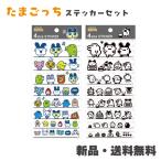  Tamagotchi наклейка стикер точка аниме замена коллекция ............. первое поколение Tamagotchi 4 размер стикер 2 вида комплект 218125 218126