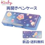  звезда. машина bi. двусторонний открытие пенал кисть коробка .... пенал твердый легкий compact ранец ученик начальной школы младшие классы входить ... новый . период Twinkling Stars 306757