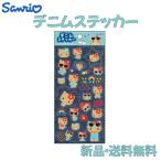  Sanrio Hello Kitty Kitty девушка выгоревший на солнце участок gun Glo Denim стикер наклейка стикер товары симпатичный герой SANRIO Denim flat поверхность нашивка 307116