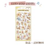  Винни Пух наклейка рукописный текст . способ замена сбор коллекция Disney Disney flafi- скетч стикер z Tiger Пятачок Винни Пух 228464