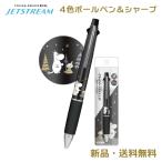 ショッピングボールペン ムーミン リトルミイ ジェットストリーム ボールペン シャープペン 4＆1 4色ボールペン ムーミン JETSTREAM4＆1 MOOMIN ムーミン ミイ 星空の森 306976