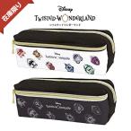 ツイステッドワンダーランド ペンケース 筆箱 ハーツラビュル サバナクロー オクタヴィネル スカラビア ポムフィオーレ イグニハイド ディアソムニア ディズニー