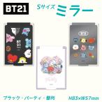 BT21 зеркало зеркало герой товары BTStata печенье chimi-koyaRJshuki man симпатичный ручное зеркало compact S размер зеркало черный вечеринка целый ряд 