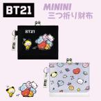 BT21 財布 三つ折り ウォレット グッズ BTS キャラクター タタ クッキー チミー シュキ RJ マン コヤ TATA COOKY CHIMMY 可愛い コインケース