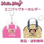 サンリオ ハローキティ ミニバッグ キーホルダー ヒョウ柄 ハイビスカス  ブラック ピンク 小物入れ SANRIO 平成 日焼け ガングロ ギャル 女子高生 キティ