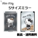  Hello Kitty S размер зеркало зеркало леопардовая расцветка cosme GAL симпатичный ручное зеркало карта зеркало kawaii девушка Kitty ... леопардовая расцветка лента эпоха Heisei ko девушка белый девушка Kitty 