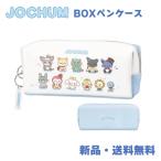 JOCHUMjeo коричневый m пенал .... кисть коробка кисть inserting авторучка сумка канцелярские товары герой JO1 товары Sanrio jeo коричневый m box пенал 136615