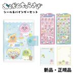 おぱんちゅうさぎ うるちゅる POPシール