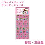 ボンボンドロップシール ポップアップ
